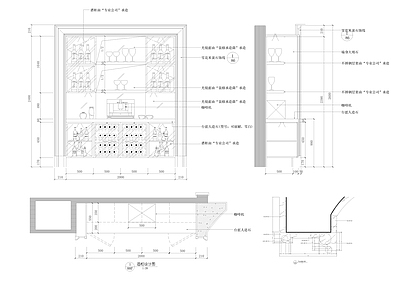 别墅酒柜设计详图 施工图 柜类