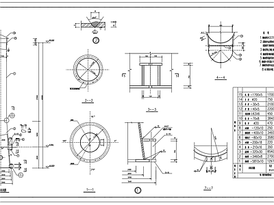 45米钢烟囱结构图详图 施工图