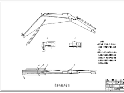 挖掘机液压系统图布管图