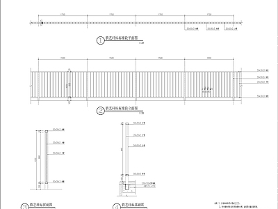 铁艺栏杆做法大样图 施工图