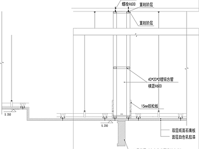 LED显示屏与石膏板固定方法节点详图 施工图