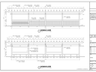 休闲廊架详图 施工图