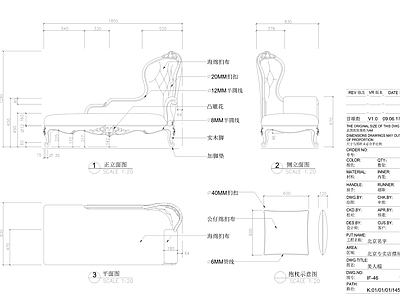 百款贵妃椅三视图节点详图 施工图 家具节点