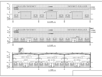 山东某车间建筑 施工图 工业建筑