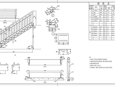 钢结构双层厂房 施工图