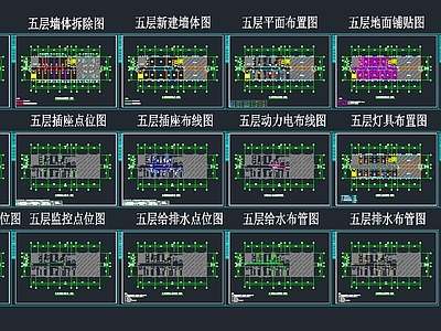 检测实验室装饰室内 施工图