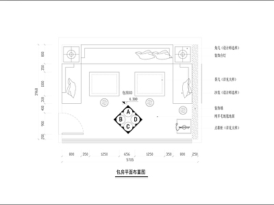 酒吧包房室内 施工图