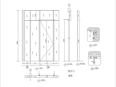 墙板隐形门节点图 施工图