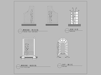 花架爬藤篱笆图库 景观小品