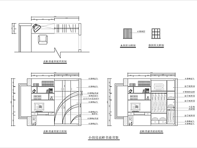 衣柜节点详图 施工图 柜类