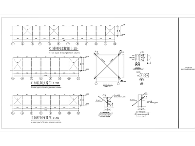 库房建筑 施工图 工业建筑