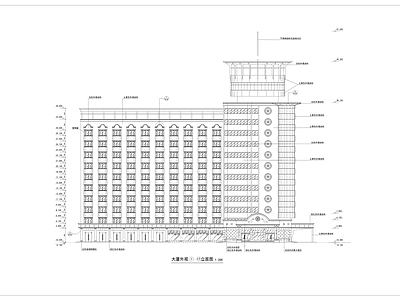 大型宾馆建筑 施工图