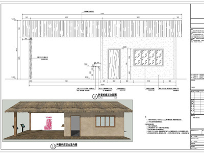 科普长廊建筑详图 施工图