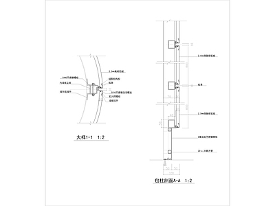 铝板包柱做法节点详图 施工图