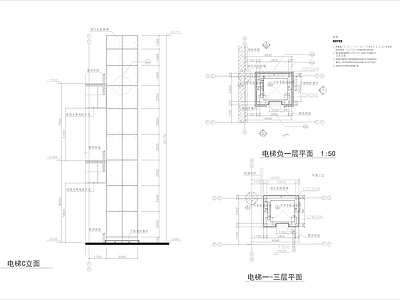 常用电梯平立详图 施工图