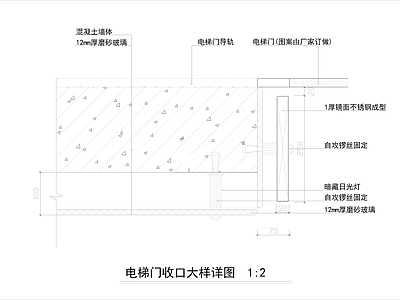 电梯门收口大样详图 施工图 通用节点