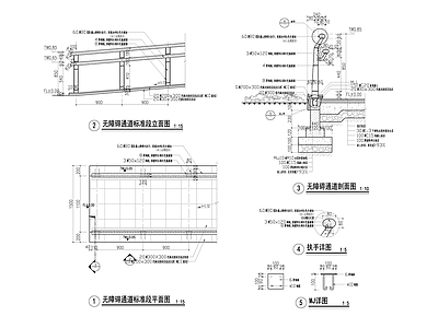 现代无障碍通道详图 施工图