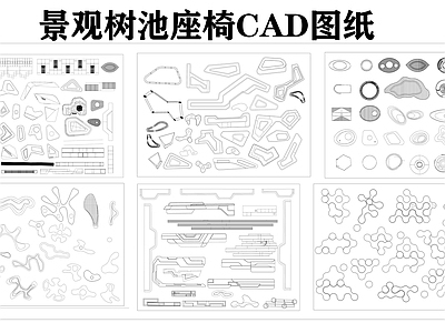 景观树池座椅图库 景观小品