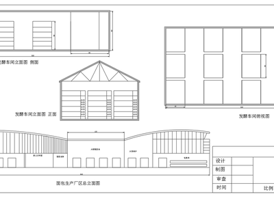 面包生产工艺流程图发酵车间立面图 施工图