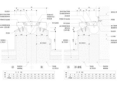 屋面变形缝节点 施工图 建筑通用节点