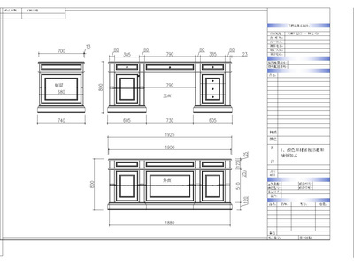 办公桌节点 施工图 家具节点