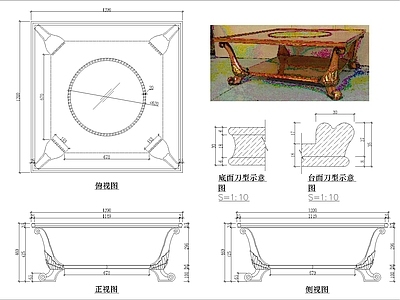 美式茶几节点 施工图 家具节点