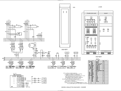 10KV变电站电气图纸 施工图 建筑电气