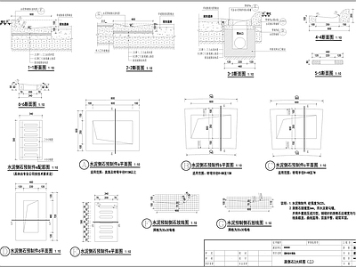 路牙道牙路肩道路做法节点 施工图