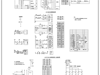 变电所电气图 施工图 建筑电气