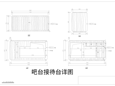 吧台接待台详图 夹娟玻璃发光灯柱详图 节点