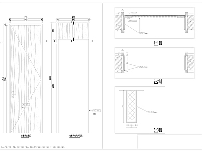 9款门详图 施工图 通用节点