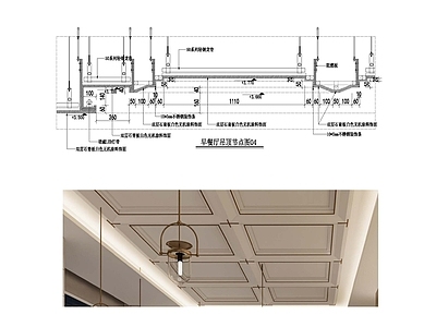餐饮包间顶面节点图 效果图 施工图