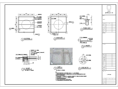 排水井盖节点 施工图