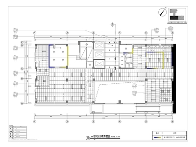 尚品雅居公建配套医疗卫生用房室内 施工图