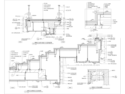 酒吧墙身地面天花节点 施工图 通用节点