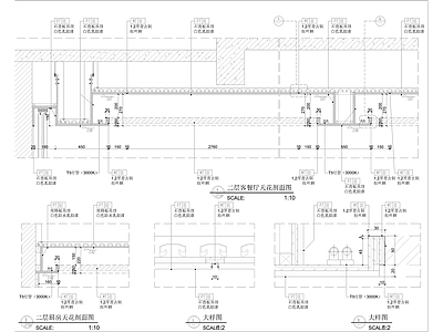 吊顶节点大样图 施工图