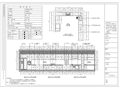 家居厨房室内 施工图