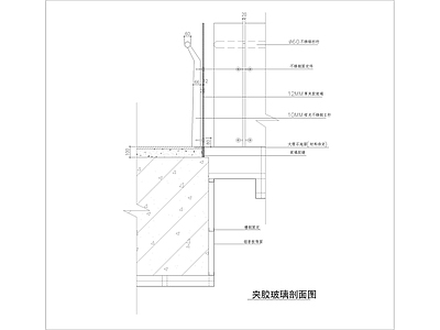 夹胶玻璃剖面大样 施工图