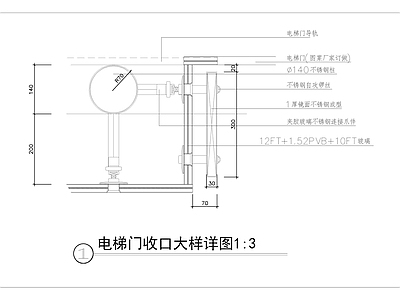 电梯门收口大样详图 施工图 通用节点