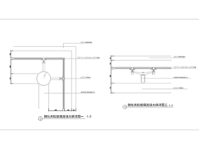 钢化玻璃连接做法详图 施工图