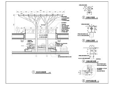 现代采光井节点 施工图 建筑通用节点