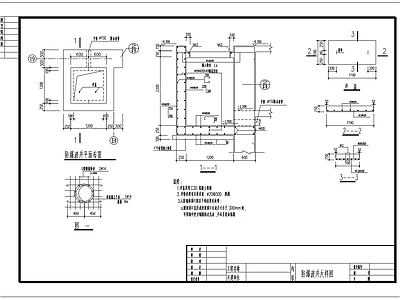 防爆波电缆井大样图 施工图