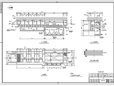 混凝沉淀池设计图 施工图