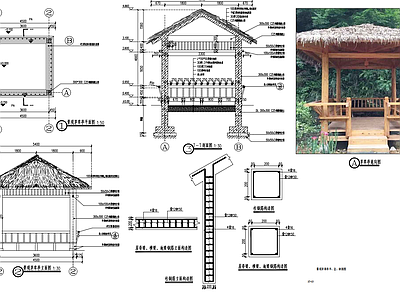 茅草亭详图 施工图