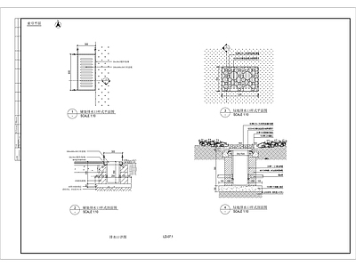 排水口节点 施工图