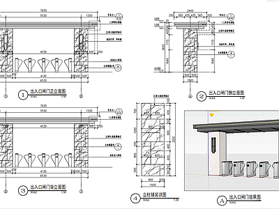 现代出入口道闸门节点详图 施工图