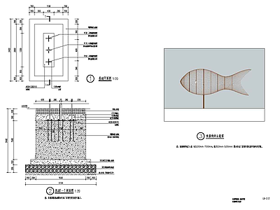 鱼型构筑物节点 施工图