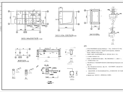 泵房结构设计 施工图