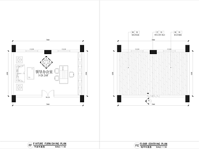 领导办公室室内 施工图