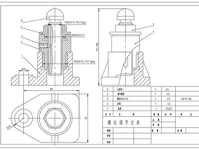 螺纹调节支承装配图零件图 施工图